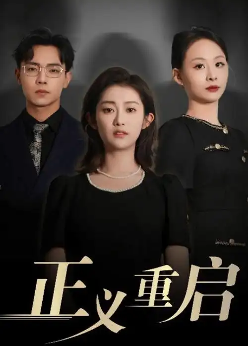 黑镜